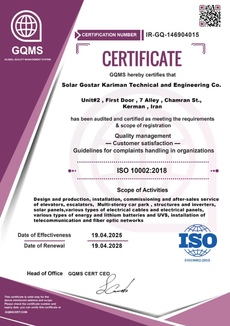 ISO 10002 رضایت مشتری