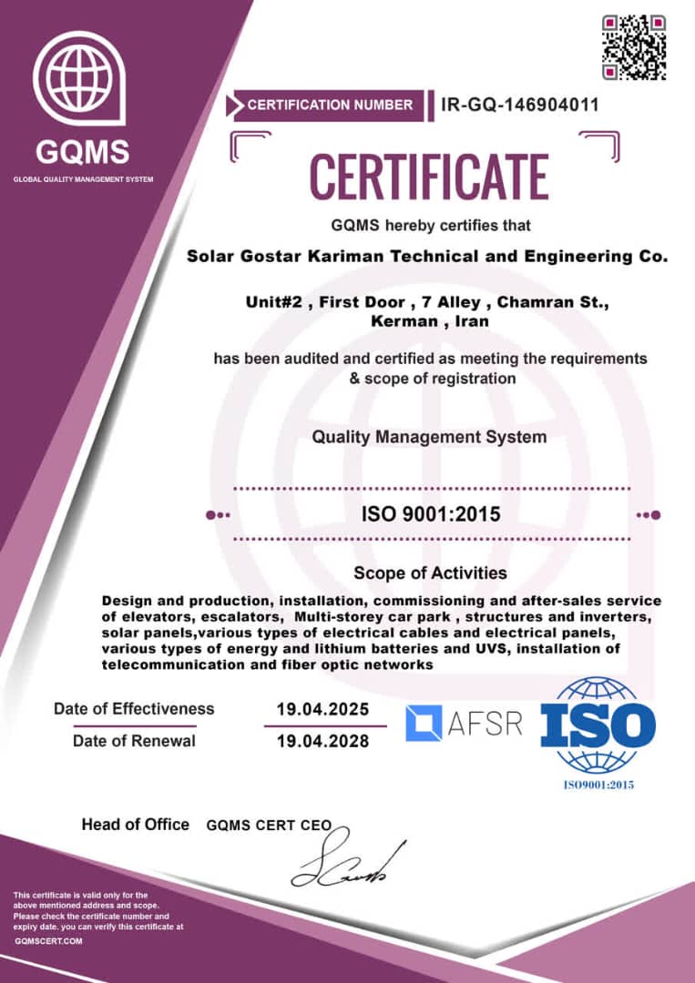 ISO 9001 مدیریت کیفیت